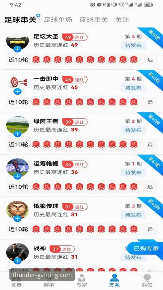 雷火电竞官方包 雷火电竞平台官方包下载完整指南:安全安装与高效使用技巧大公开