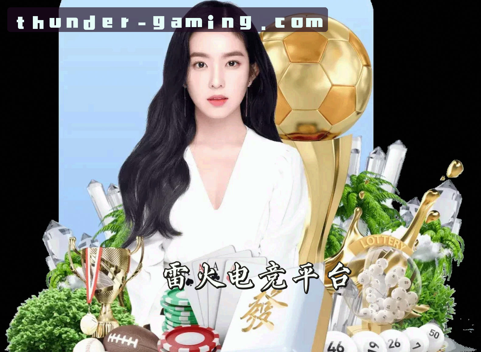 关于我们 - 雷火电竞APP怎么下载？认准LEIHUO官方正版安装包