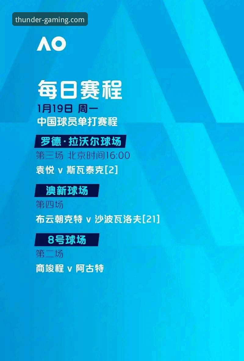 意大利足球困局深度解析：连续三届无缘世界杯的启示
